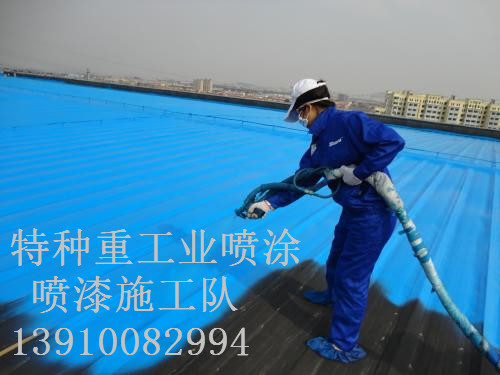 富川除锈喷漆 & 设备厂房翻新